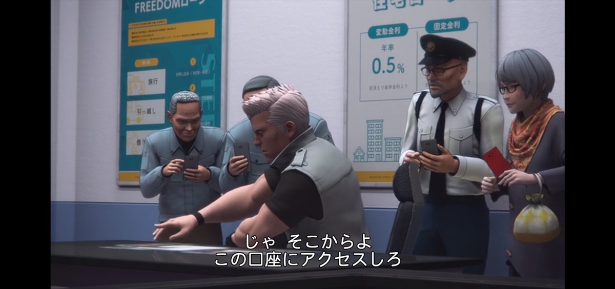 バトーと老人たち