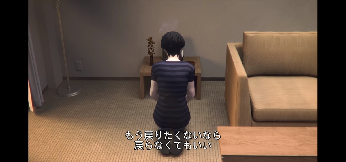 遺影の前