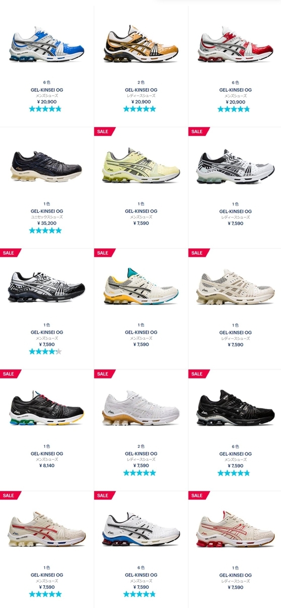 f:id:pokonan:20201028015123j:plain