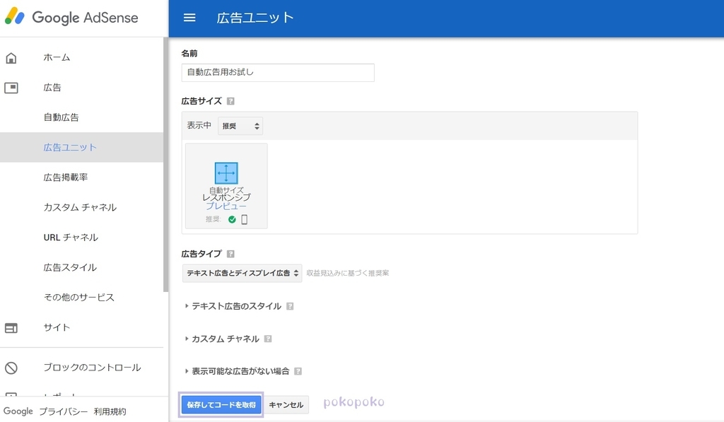 f:id:pokopokomemo:20181211090229j:plain f:id:pokopokomemo:20181211090229j:plain