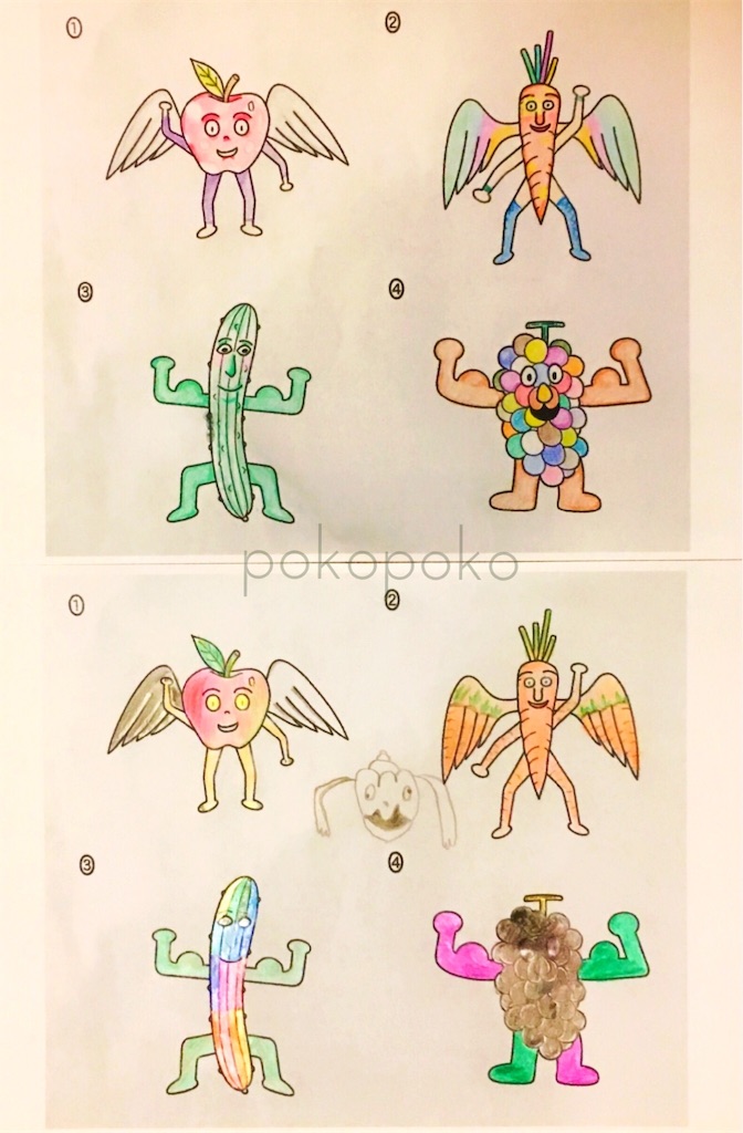 f:id:pokopokomemo:20190121224915j:image