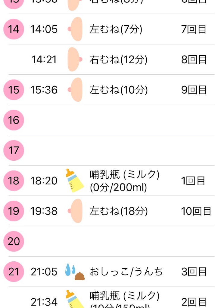 f:id:pokopokomemo:20190203230056j:image f:id:pokopokomemo:20190203230056j:image