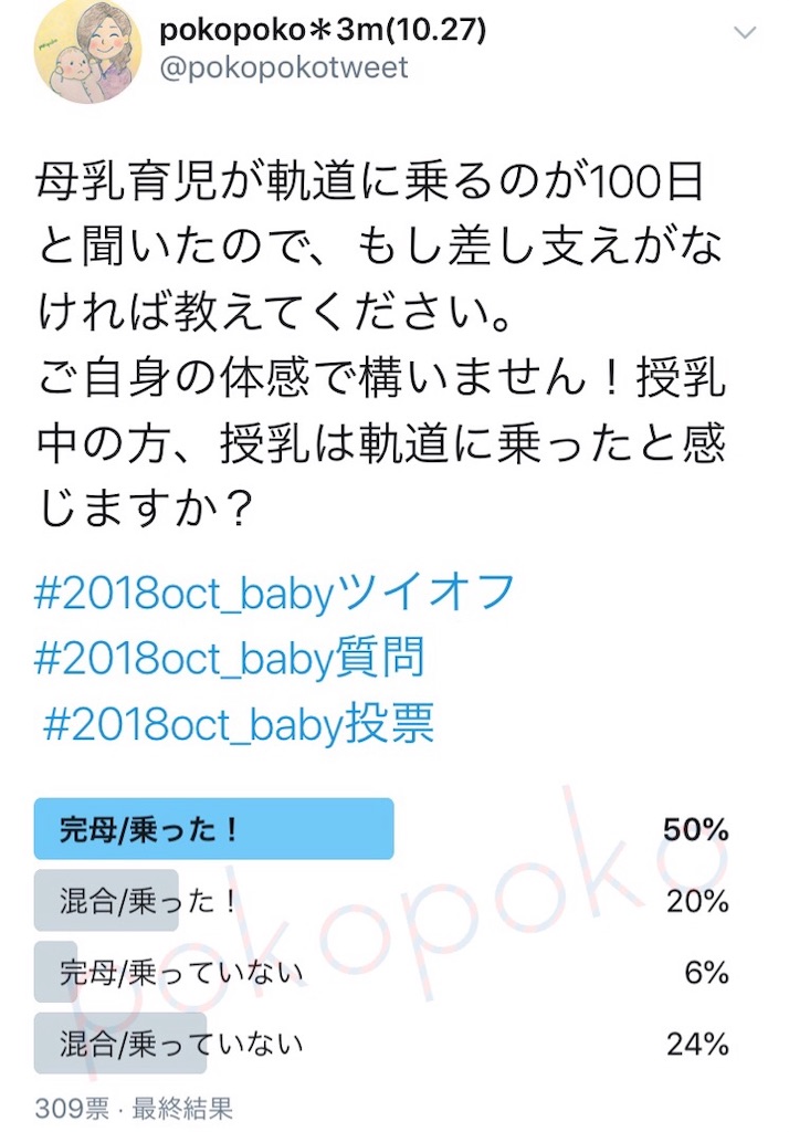 f:id:pokopokomemo:20190211225612j:image f:id:pokopokomemo:20190211225612j:image