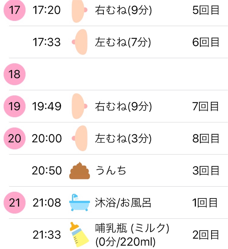 f:id:pokopokomemo:20190213223745j:image f:id:pokopokomemo:20190213223745j:image