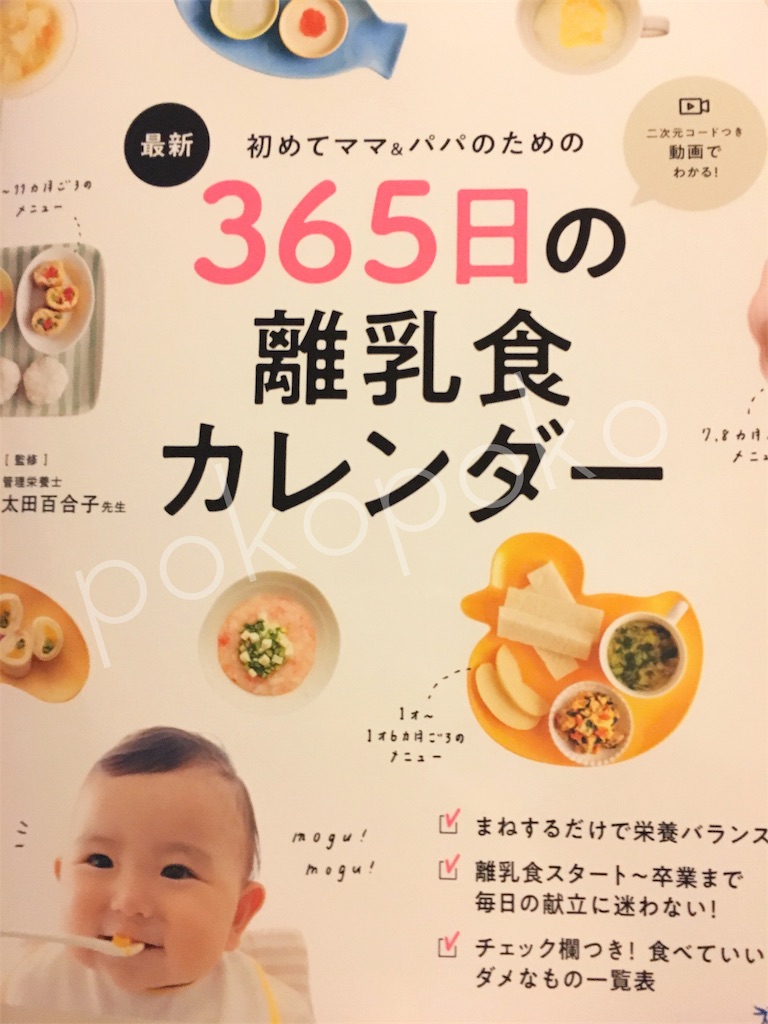 f:id:pokopokomemo:20190213224113j:image f:id:pokopokomemo:20190213224113j:image