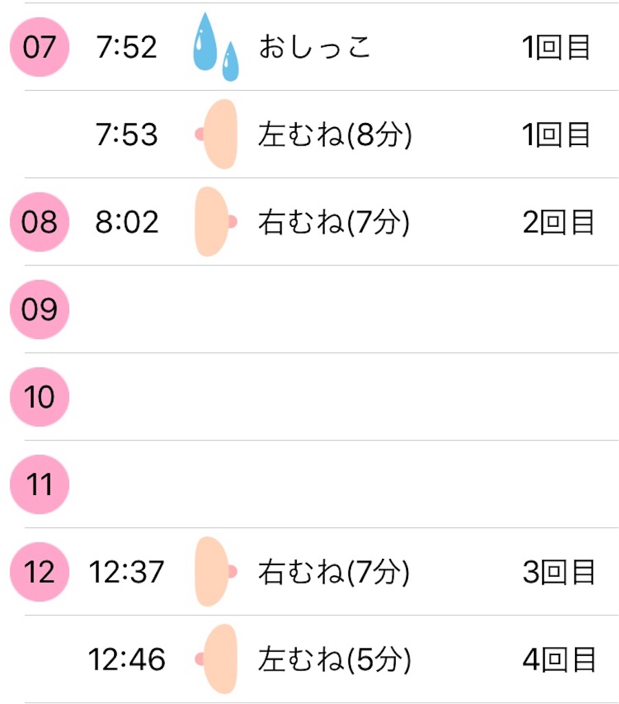 f:id:pokopokomemo:20190215002429j:image