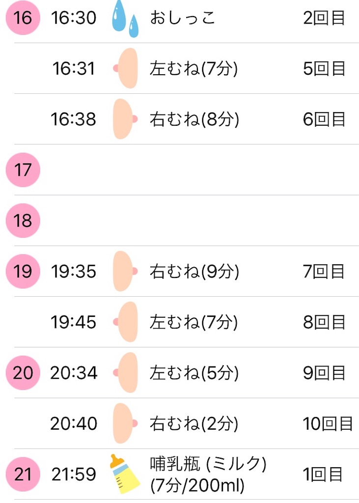 f:id:pokopokomemo:20190215002439j:image