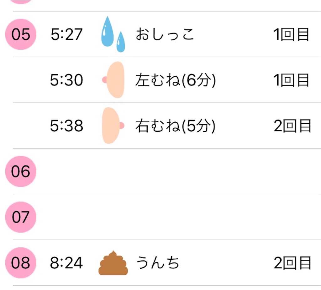 f:id:pokopokomemo:20190220231210j:image f:id:pokopokomemo:20190220231210j:image