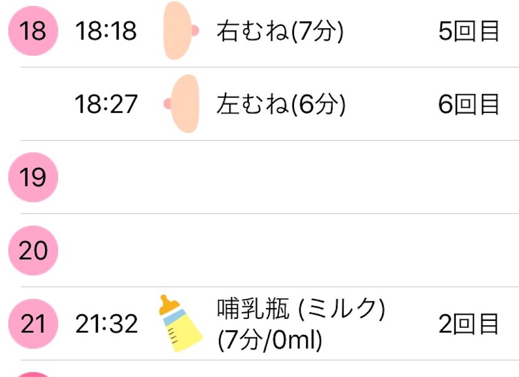 f:id:pokopokomemo:20190220231242j:image f:id:pokopokomemo:20190220231242j:image