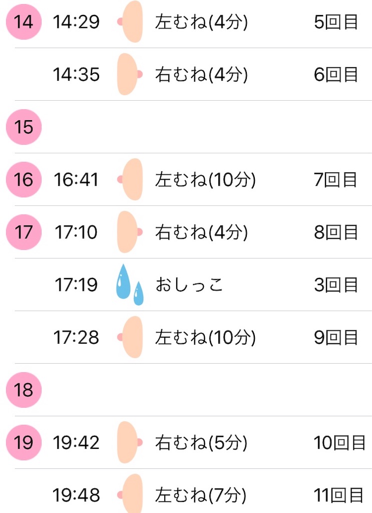 f:id:pokopokomemo:20190221225658j:image f:id:pokopokomemo:20190221225658j:image