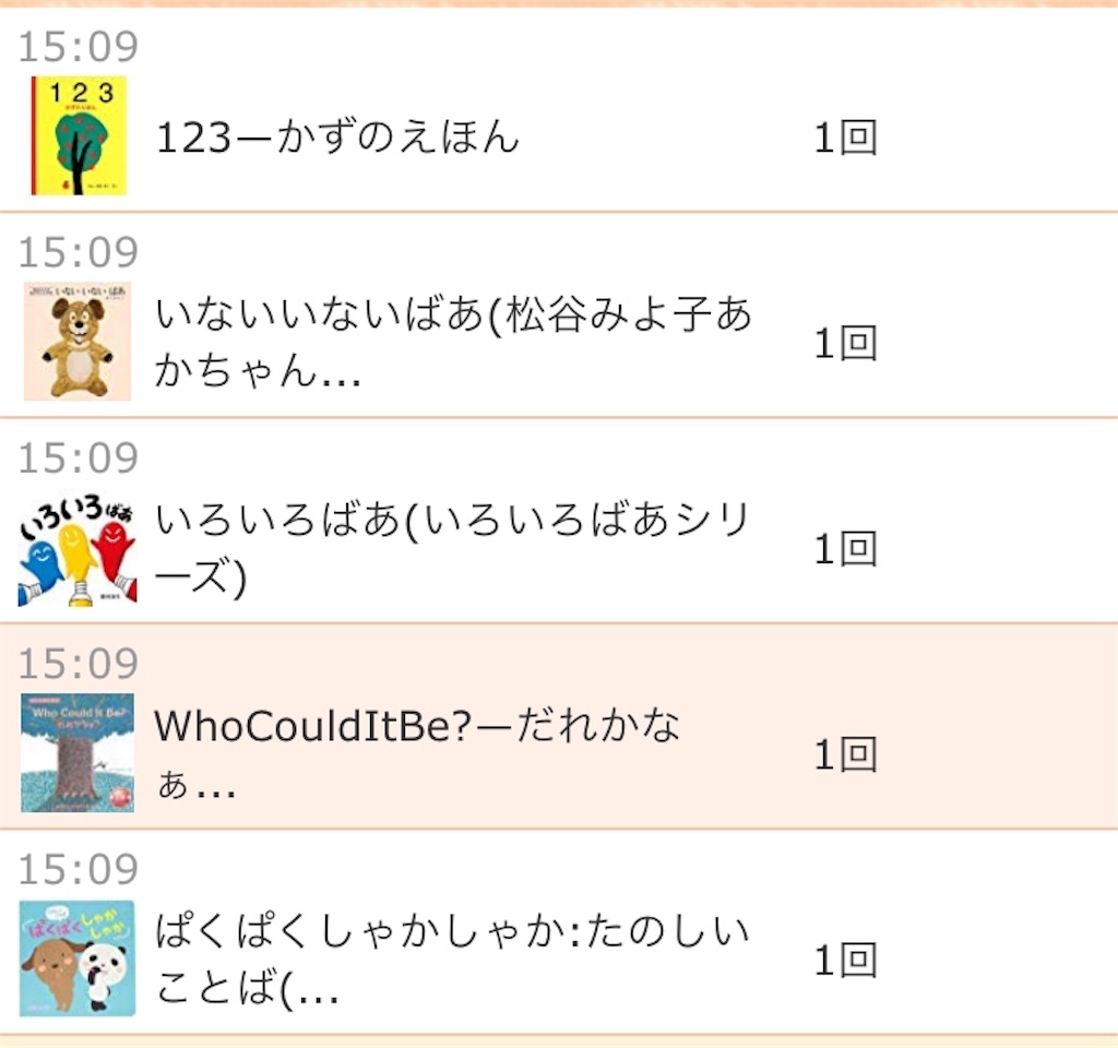 f:id:pokopokomemo:20190228002601j:image f:id:pokopokomemo:20190228002601j:image