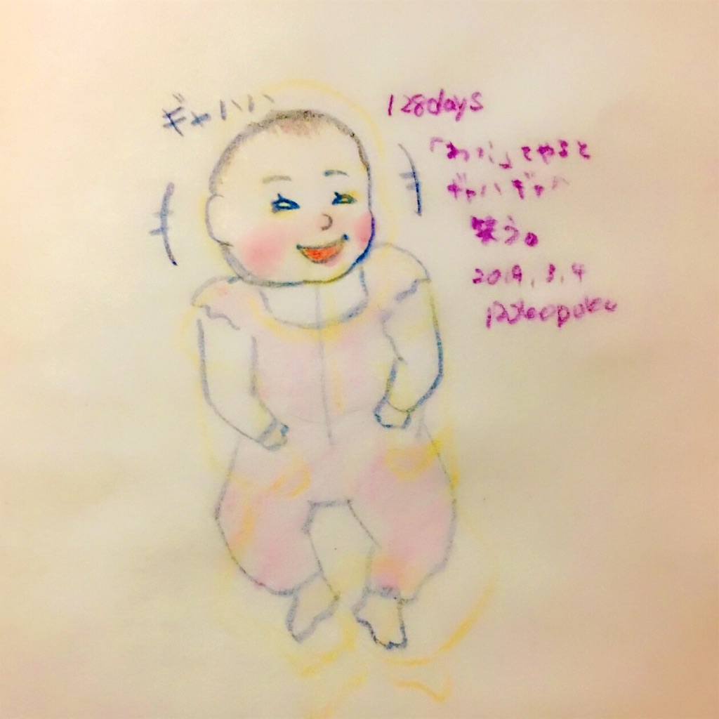 f:id:pokopokomemo:20190305060334j:image f:id:pokopokomemo:20190305060334j:image
