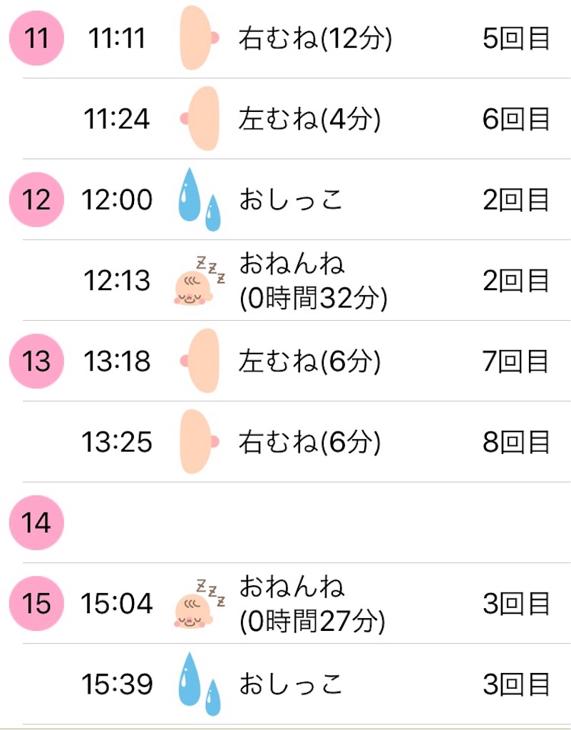f:id:pokopokomemo:20190305220443j:image f:id:pokopokomemo:20190305220443j:image