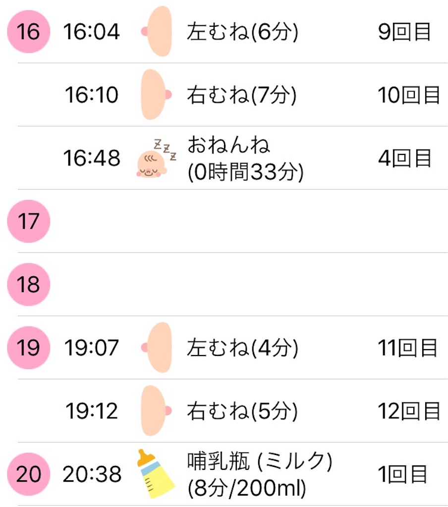 f:id:pokopokomemo:20190305220453j:image f:id:pokopokomemo:20190305220453j:image