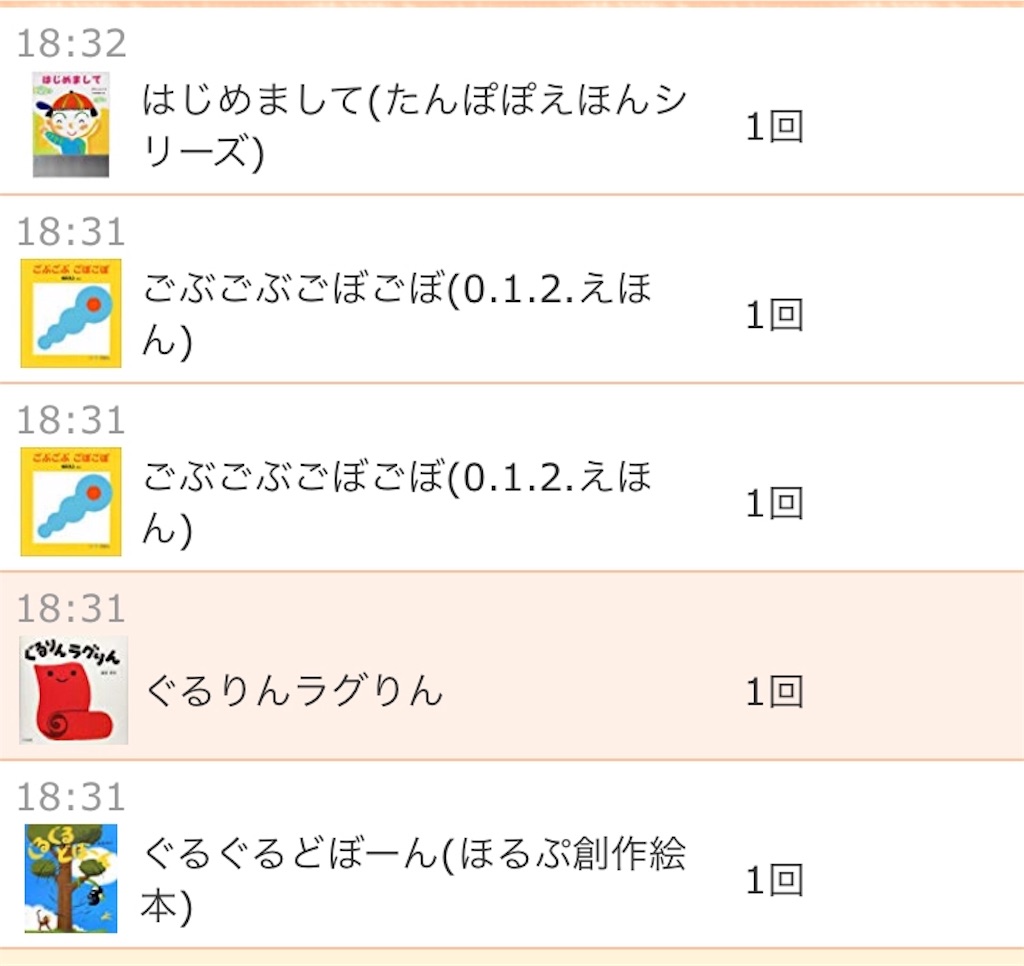 f:id:pokopokomemo:20190308131612j:image f:id:pokopokomemo:20190308131612j:image