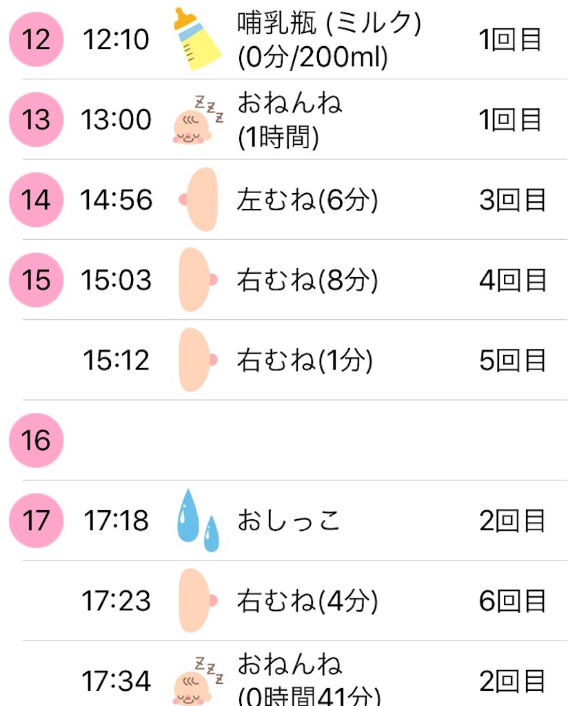 f:id:pokopokomemo:20190308131628j:image f:id:pokopokomemo:20190308131628j:image