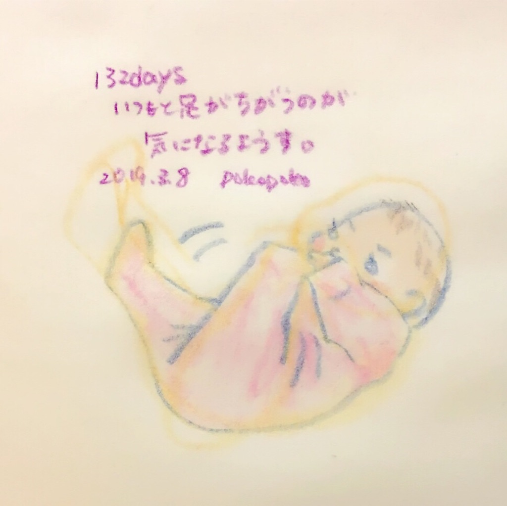 f:id:pokopokomemo:20190308222640j:image f:id:pokopokomemo:20190308222640j:image