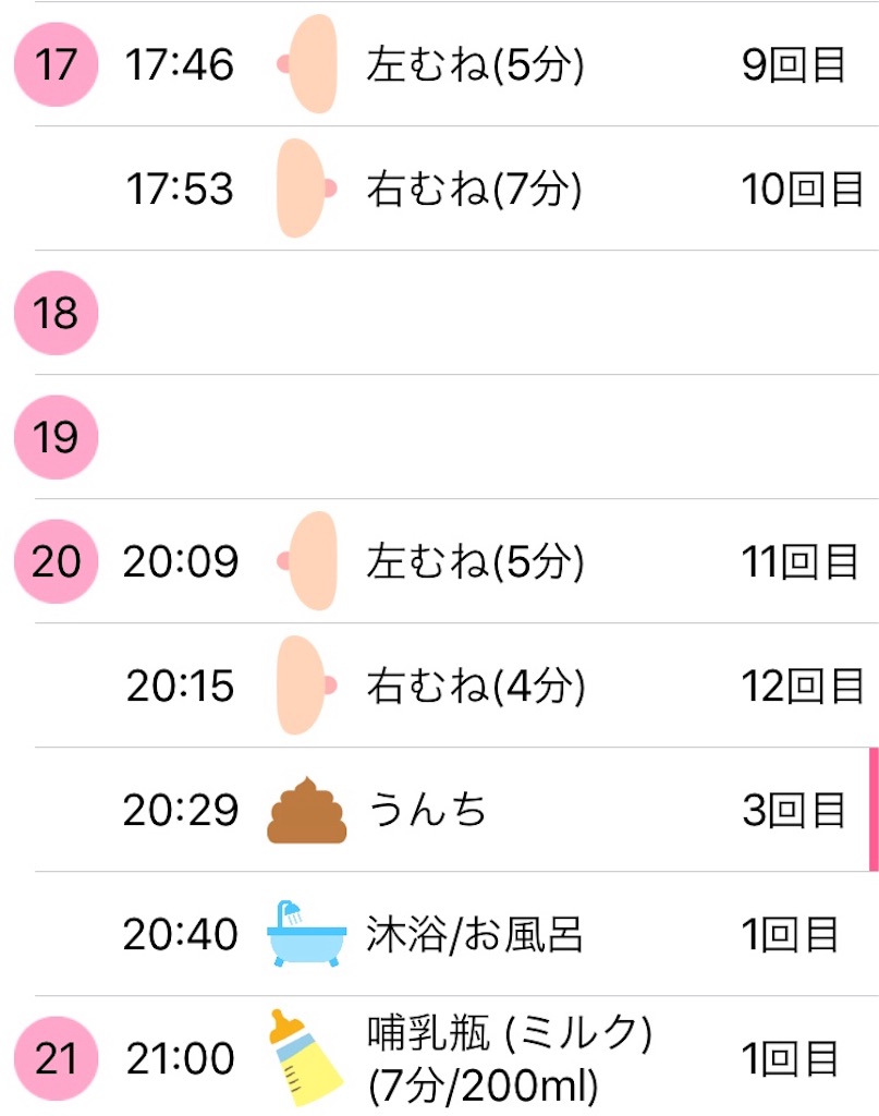 f:id:pokopokomemo:20190308224723j:image f:id:pokopokomemo:20190308224723j:image