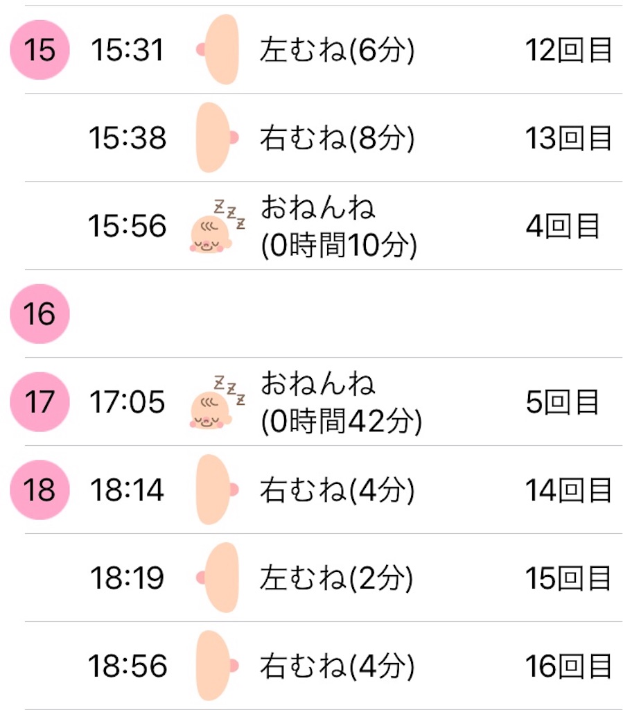 f:id:pokopokomemo:20190314223853j:image