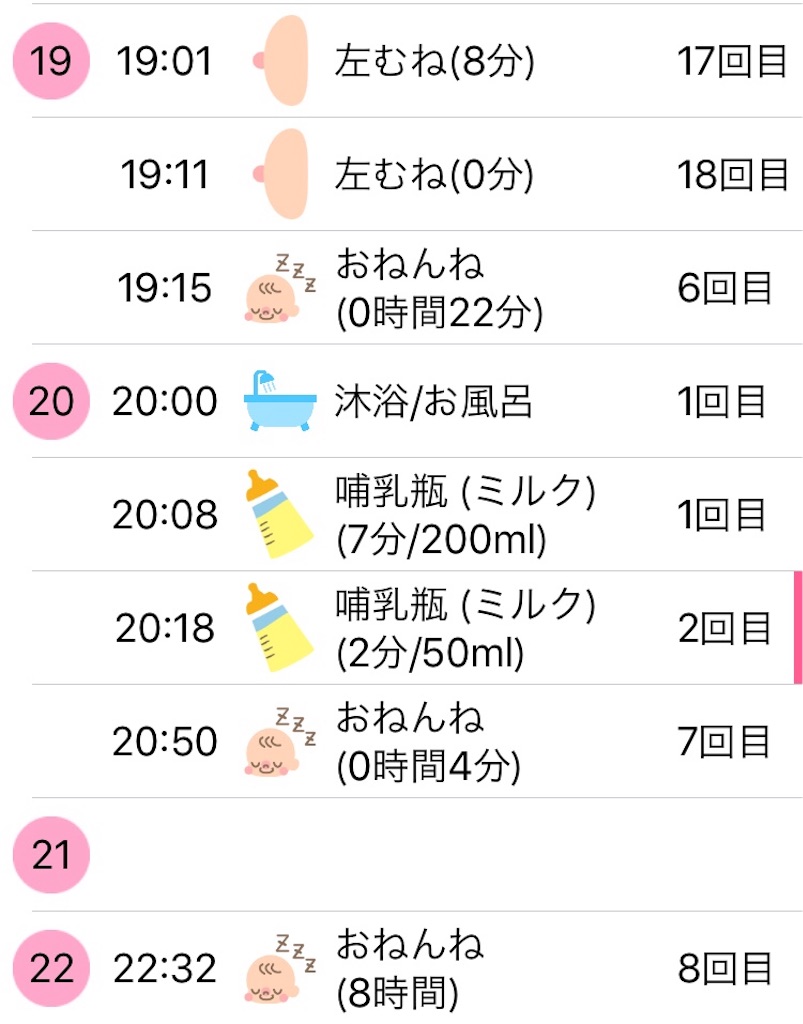 f:id:pokopokomemo:20190314223910j:image