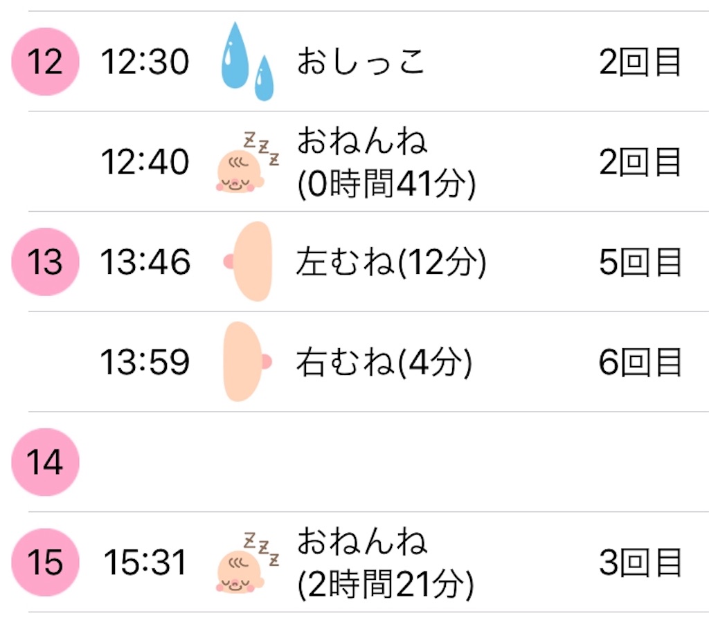 f:id:pokopokomemo:20190315001547j:image