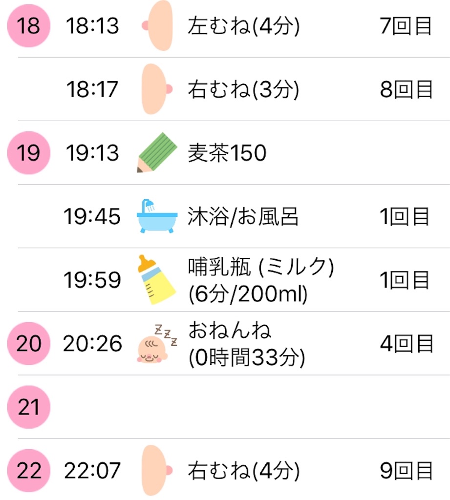 f:id:pokopokomemo:20190315001556j:image