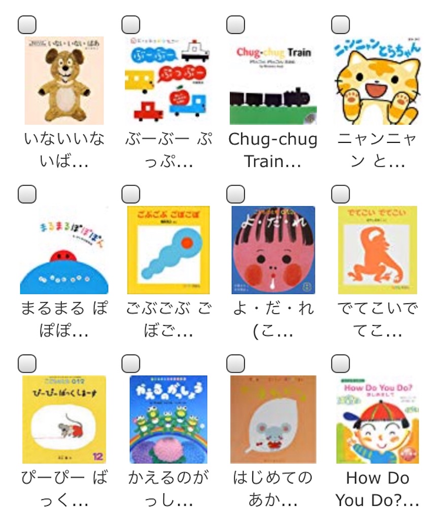 f:id:pokopokomemo:20190316223414j:image f:id:pokopokomemo:20190316223414j:image