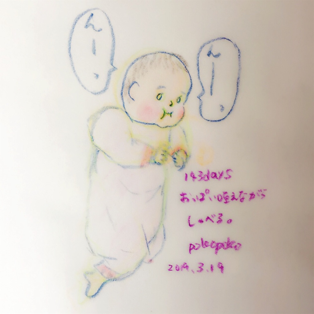 f:id:pokopokomemo:20190320174200j:image f:id:pokopokomemo:20190320174200j:image