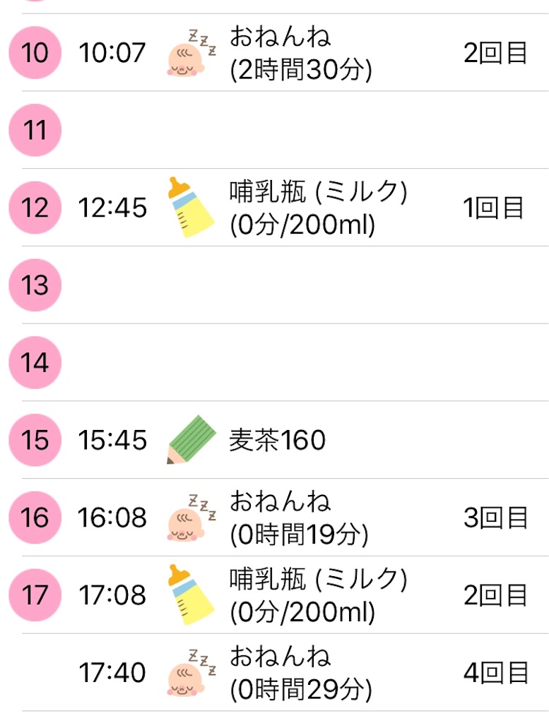 f:id:pokopokomemo:20190320174245j:image f:id:pokopokomemo:20190320174245j:image