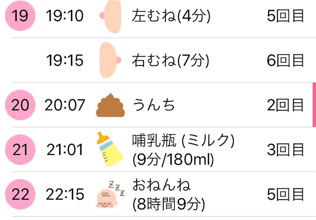 f:id:pokopokomemo:20190320174253j:image f:id:pokopokomemo:20190320174253j:image