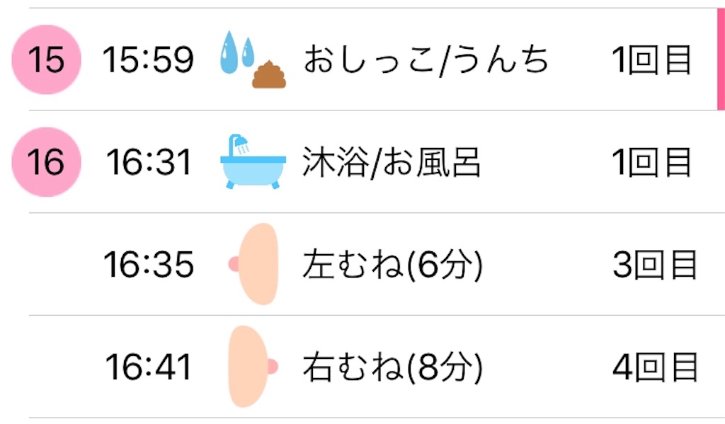 f:id:pokopokomemo:20190321221401j:image f:id:pokopokomemo:20190321221401j:image