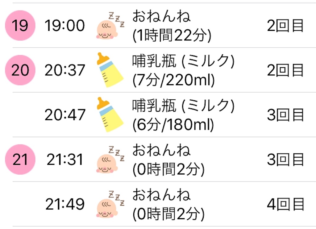 f:id:pokopokomemo:20190321221416j:image f:id:pokopokomemo:20190321221416j:image