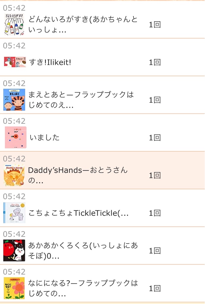 f:id:pokopokomemo:20190326054337j:image