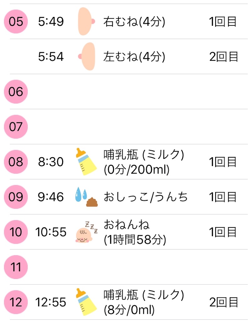 f:id:pokopokomemo:20190326054344j:image