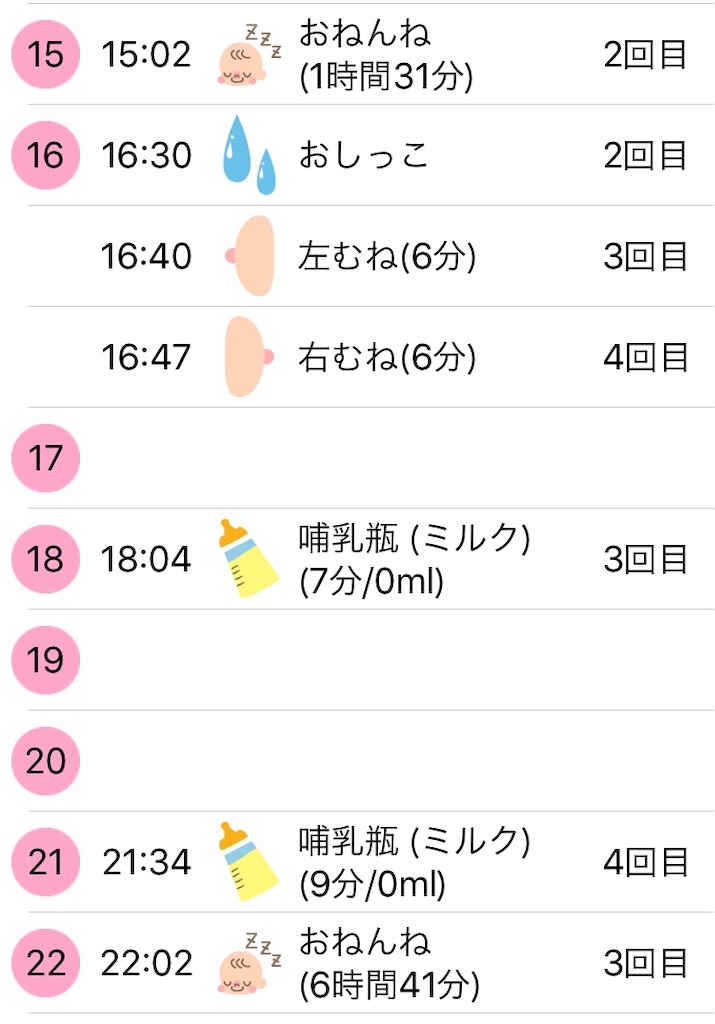 f:id:pokopokomemo:20190326054353j:image