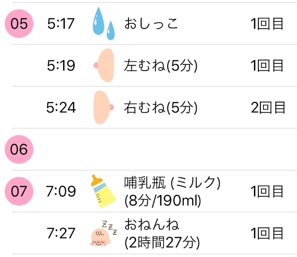 f:id:pokopokomemo:20190328103554j:image f:id:pokopokomemo:20190328103554j:image