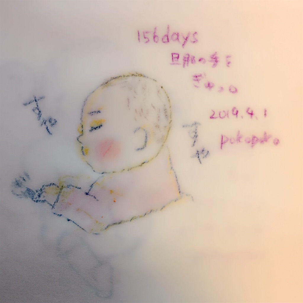 f:id:pokopokomemo:20190402222622j:image f:id:pokopokomemo:20190402222622j:image