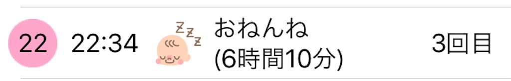 f:id:pokopokomemo:20190402223808j:image f:id:pokopokomemo:20190402223808j:image