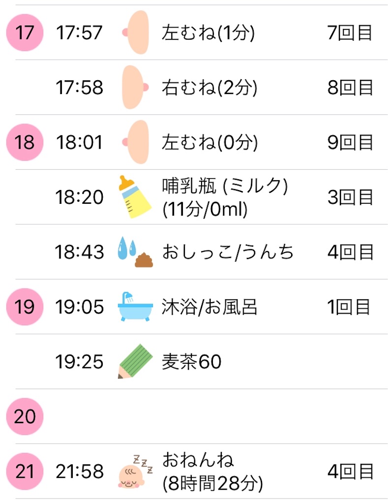 f:id:pokopokomemo:20190404231230j:image