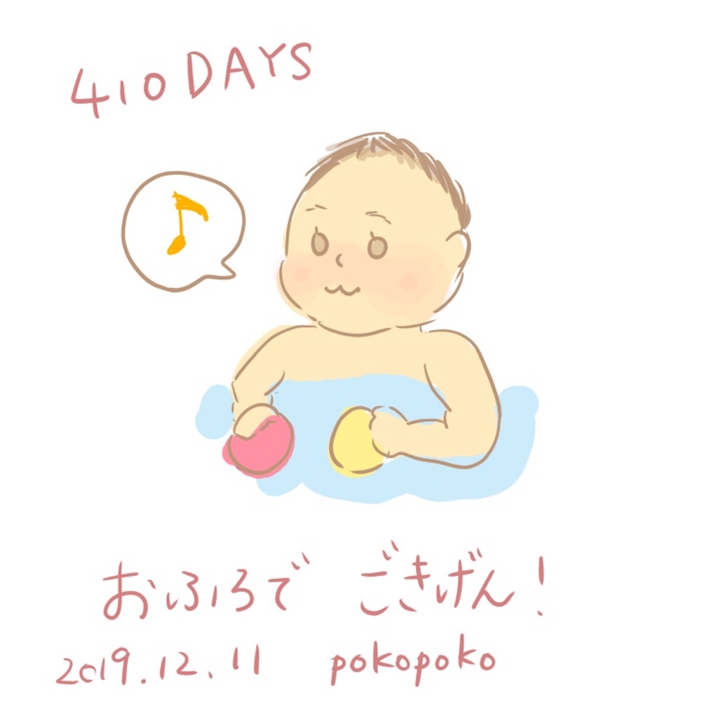 f:id:pokopokomemo:20191212202328j:image