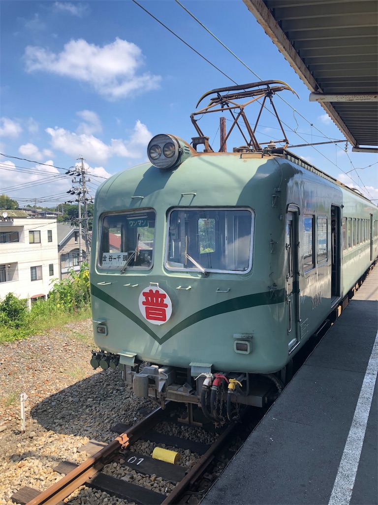 f:id:pokopokopokotarou:20190907125919j:image f:id:pokopokopokotarou:20190907125919j:image