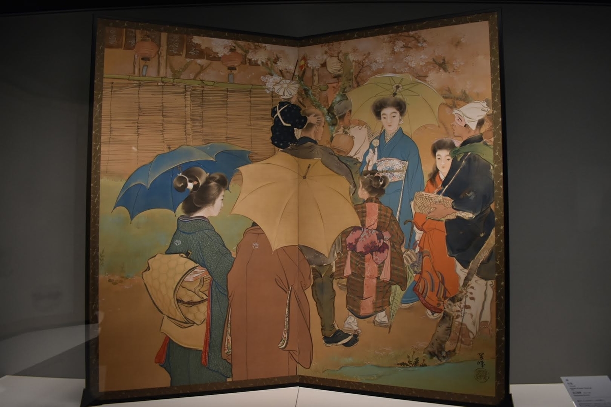 初訪問 福田美術館 - ときどき文化