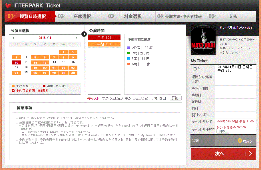 f:id:pokos:20160325212511g:plain f:id:pokos:20160325212511g:plain