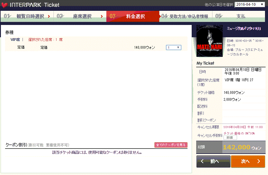 f:id:pokos:20160325212955g:plain f:id:pokos:20160325212955g:plain