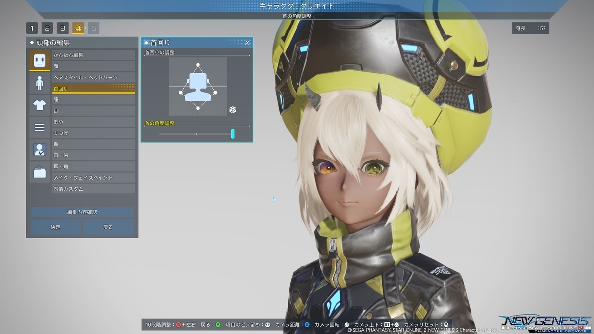Pso2 Ngsのキャラクリエイトとベンチマークができちゃうぞッ ポコログっさ
