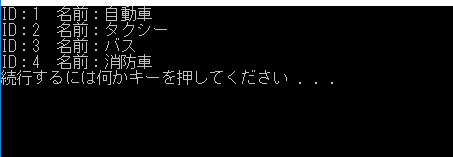 f:id:pokoshirou:20181009213309p:plain