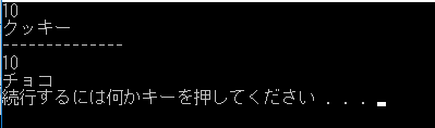 f:id:pokoshirou:20181012175852p:plain