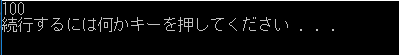 f:id:pokoshirou:20181012204413p:plain