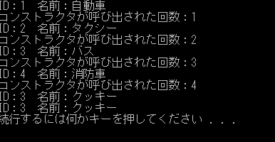 f:id:pokoshirou:20181013184845p:plain