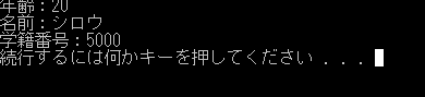 f:id:pokoshirou:20181015194917p:plain